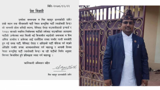 एमाले प्रवेश गरेका धादिङ बेनिघाट रोराङ गाउँपालिका अध्यक्ष हरि डल्लाकोटी २४ घण्टा टिकेनन्, आज माओवादी केन्द्रमा फर्किए 