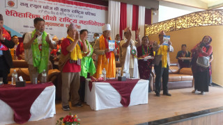 गुरुङ भाषा र खेमा लिपिमा प्रकाशित तमू वर्णमाला ‘तमू क्युइ प्ह्रि’ पुस्तक विमोचन