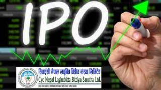आजदेखि सीवाईसी नेपाल लघुवित्तको आईपीओ खुल्यो