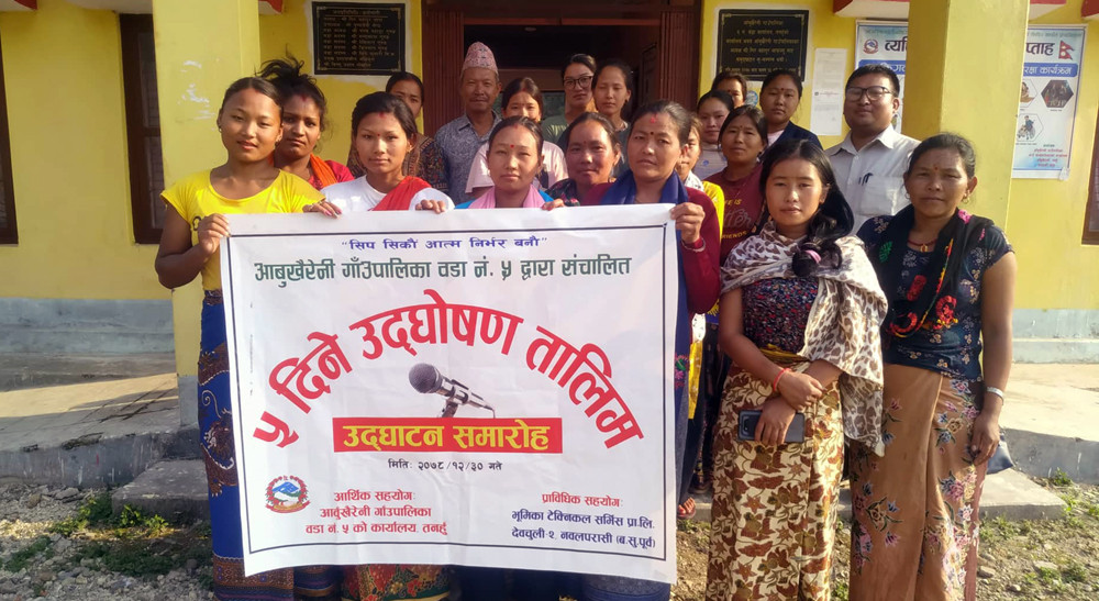 आँबुखैरेनीको सानोभञ्ज्याङ्गमा महिलाहरुको लागि ५ दिने उद्घोषण तालिम 