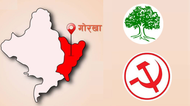 गोरखामा सत्ता गठबन्धनका कांग्रेस र माओवादी बिच मात्र चुनावी तालमेल हुने