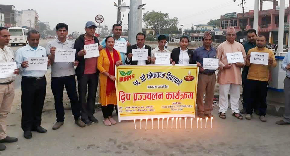 १६ औं लोकतन्त्र दिवसमा शान्ति समाज चितवनद्वारा दीप प्रज्वलन