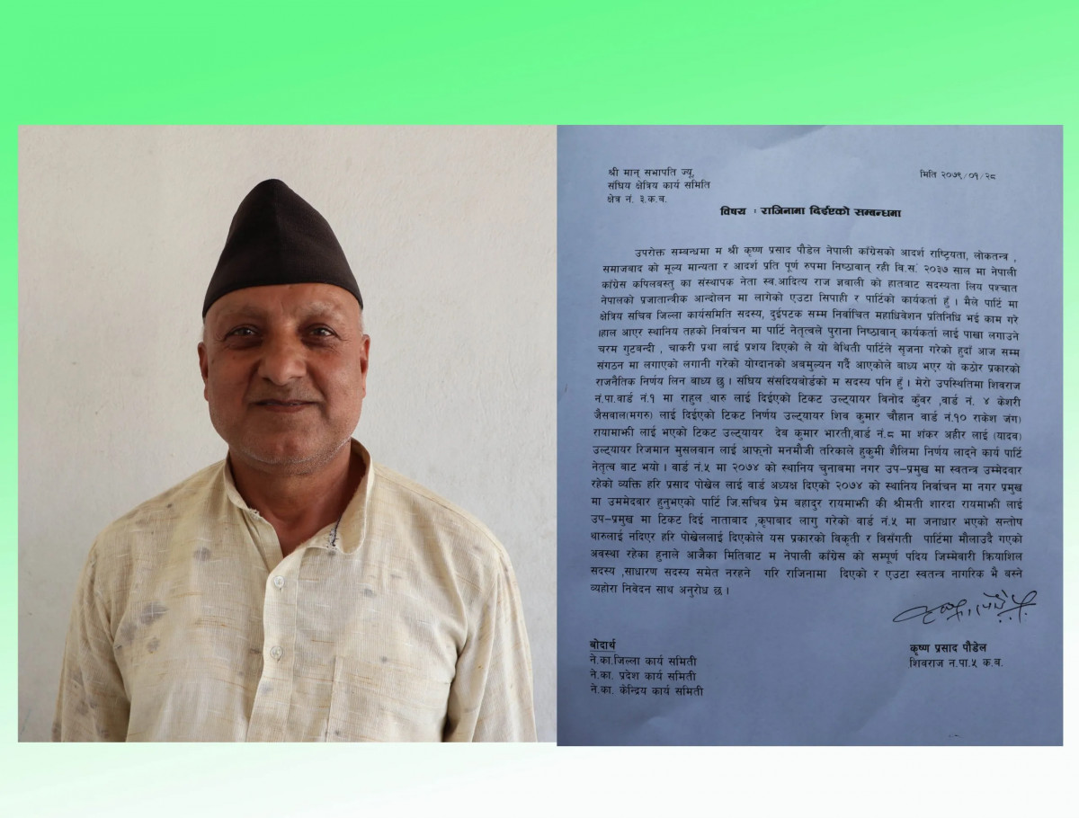 कांग्रेस केन्द्रीय महाधिवेशन प्रतिनिधिले गरे मौन अवधिमै पार्टी परित्याग