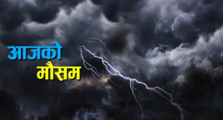 आजको मौसमः  गण्डकी, लुम्बिनी र कर्णालीका पहाडी क्षेत्रमा भारी वर्षाको सम्भावना