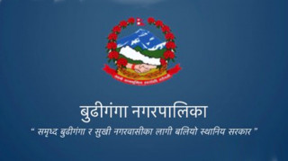 बाजुराको बुढीगंगा नगरपालिकामा एमालेका उम्मेद्वारहरु जित नजिक