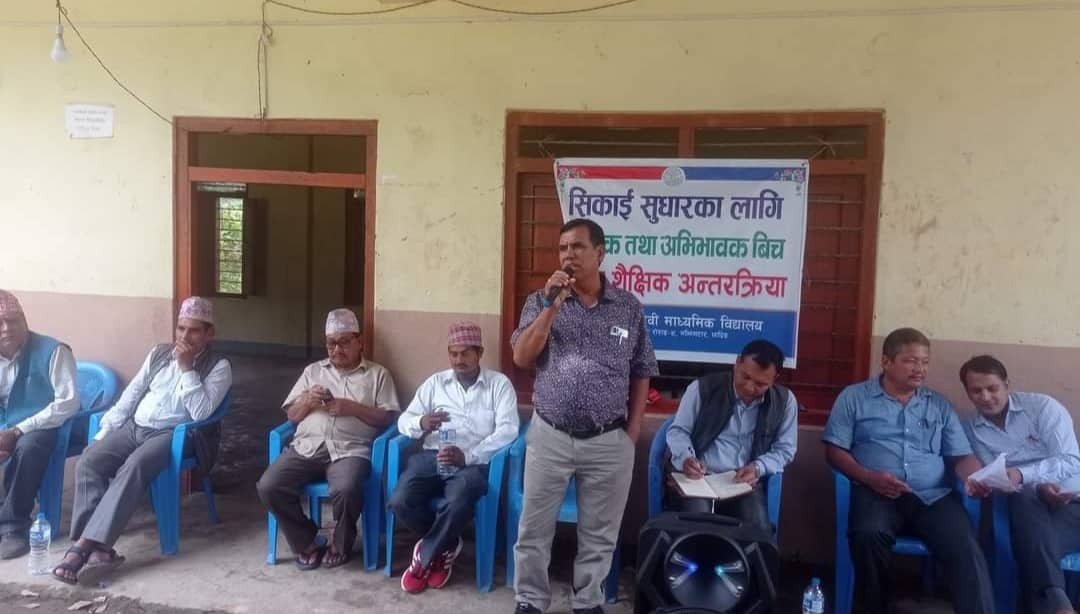 सिकाई सुधारका लागि धादिङको शंङ्खा देवी मावि मझिमटारमा ७ वटा शिक्षा समिति गठन