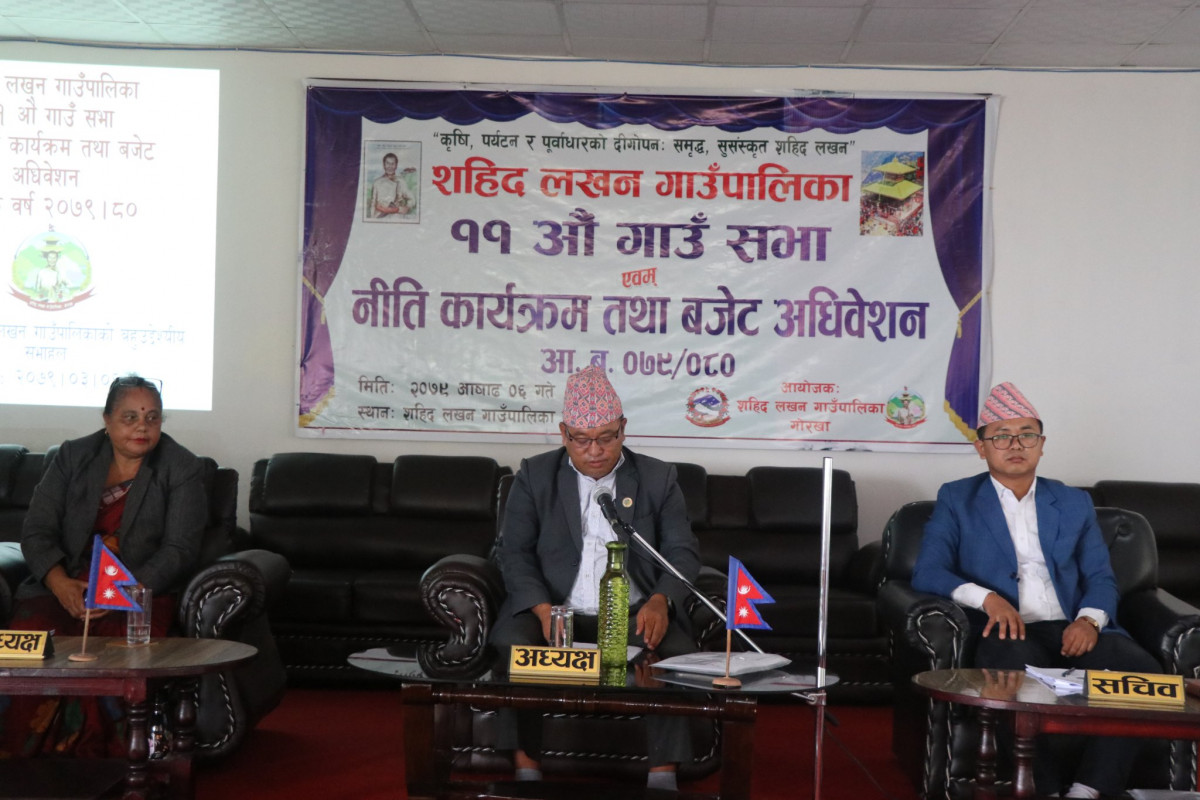 गोरखाको शहिद लखनमा कृषकलाई उत्पादनमा आधारित अनुदान दिने, जग्गा बाझो राख्नेलाई दोब्बर दस्तुर लिने