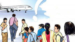 रोजगारीका नाममा यसरी हुन्छ मानव तस्करी
