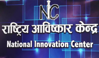 एनआरएनएले  राष्ट्रिय आविष्कार केन्द्रलाई दियो १२ लाख ८७ हजार