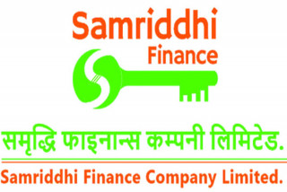 समृद्धि फाइनान्सको लिलामी सेयरमा आवेदन दिने अन्तिम मौका आज