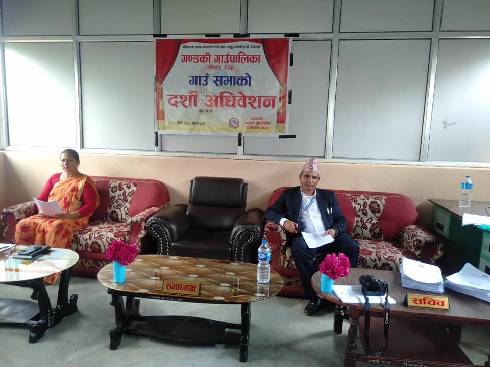 गोरखाको गण्डकी गाउँपालिकाको आगामी आर्थिक वर्षको बजेट ६६ करोड ११ लाख