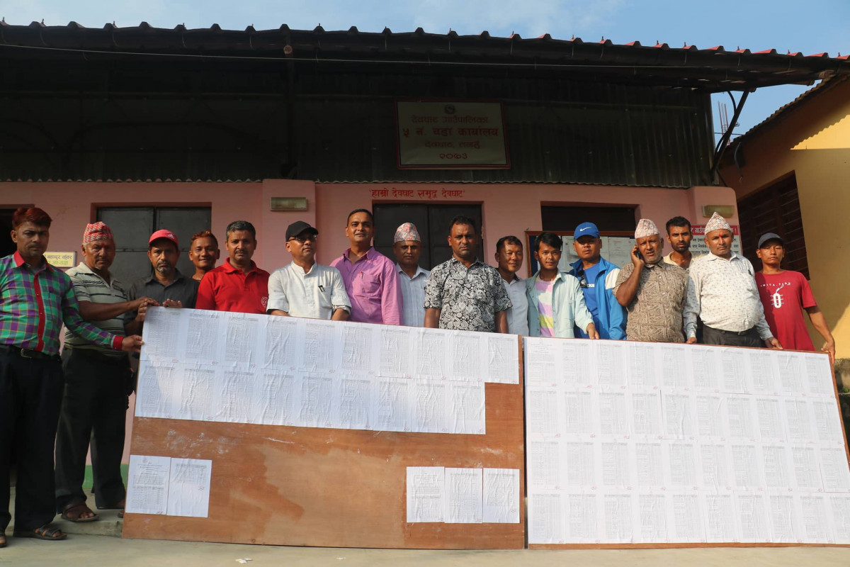 साउनमा निस्सा वितरण गर्ने लक्ष्यका साथ देवघाटमा भूमिहीन दलित, भूमिहीन सुकुम्बासी र अव्यवस्थित बसोबासीको लागी सुचना प्रकाशन