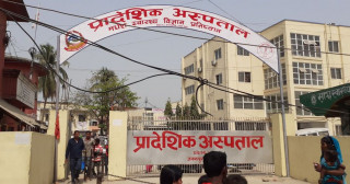 जनकपुरमा डाक्टरको गम्भीर लापरबाही, चेकजाँच बिनै गर्भवतीलाई पितथैलीको शल्यक्रिया