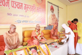 तनहुँको देवघाटमा गुरुपूर्णिमा एवं पाचौँ गुरुस्मृति महोत्सव शुभारम्भ