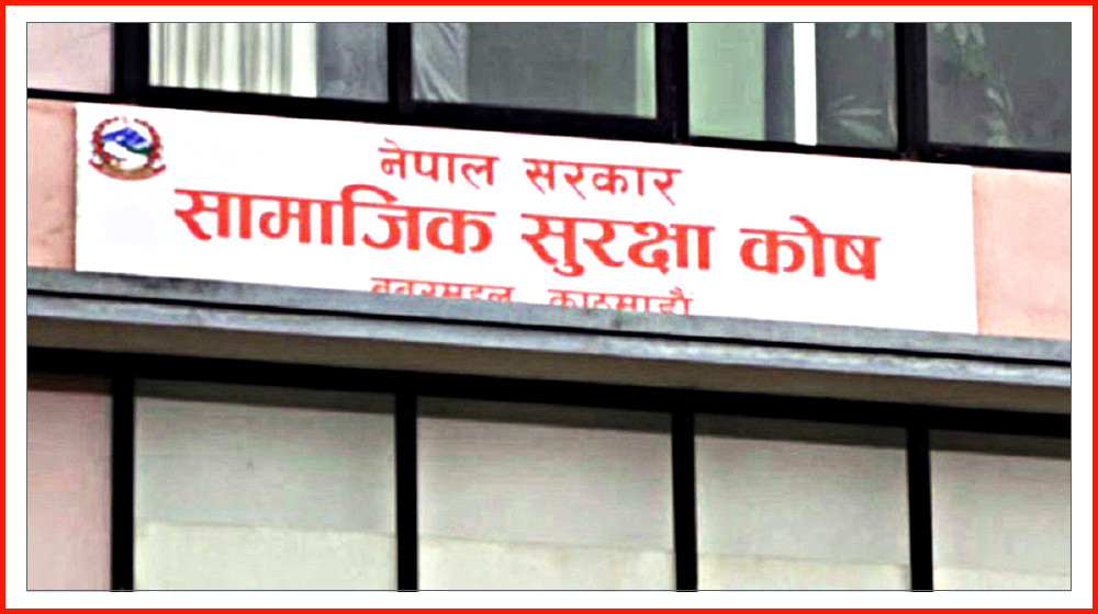 वैदेशिक रोजगारीमा गएका कामदारलाई सामाजिक सुरक्षा कोषमा जोड्ने तयारी 