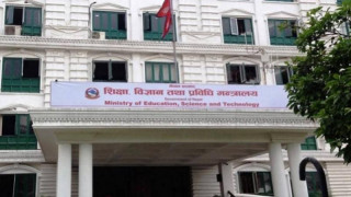बढी शुल्क र भर्ना लिए तत्काल कारबाही गर्न स्थानीय तहलाई शिक्षा मन्त्रालयको पत्राचार