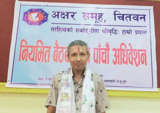 अक्षर समूह चितवनको अध्यक्षमा रमेश प्रभात चयन