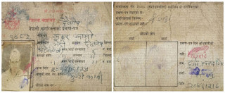 सरकारी कर्मचारीको बदमासी : नागरिकतामा  ‘कुकुर’ नाम लेखिदिदाछोराछोरी र नातिनातिनासम्मलाई समस्या