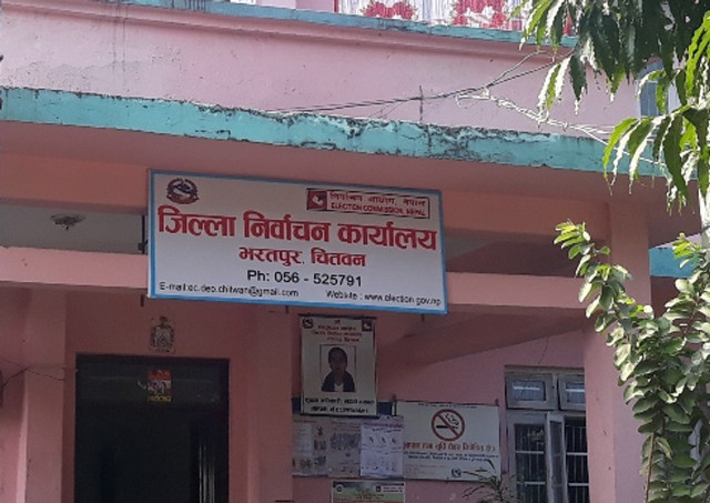 सबै मतपत्रसहितका निर्वाचन सामग्री चितवनमा पनि आइपुग्यो