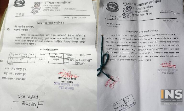 Butwal-Land-Mafia-768x465.jpg