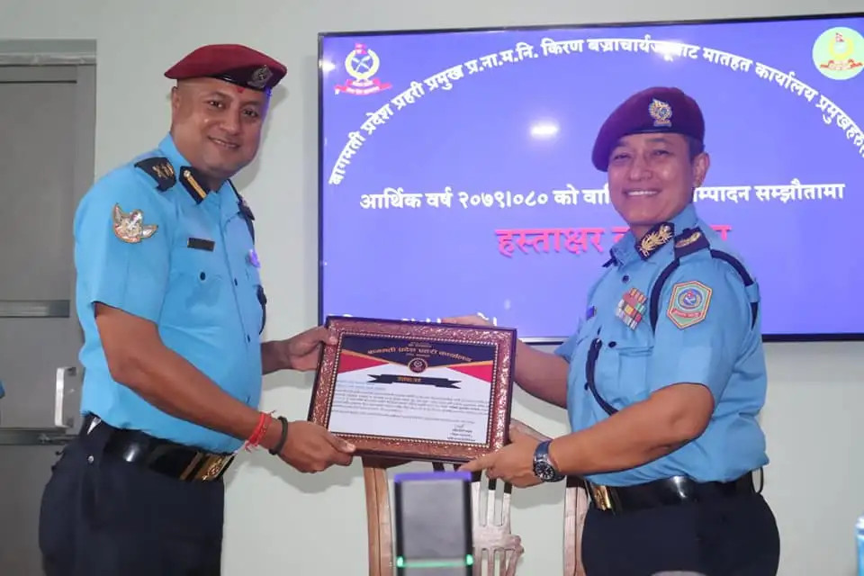 कार्यसम्पादन मूल्याङ्कनमा चितवन प्रहरी सर्वोत्कृष्ट