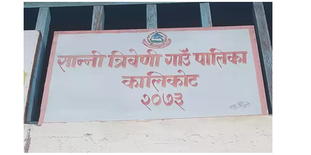गिट्टी कुट्ने श्रमिकलाई त्रिवेणी गाउँपालिकाले सुरक्षित कार्यस्थलको व्यवस्था गर्ने 