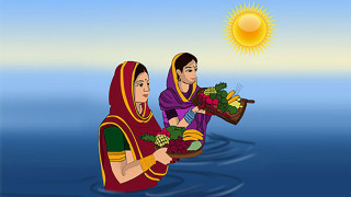 मिथिलाञ्चल लगायत तराई मधेसमा छठ पर्वको तयारी सुरु