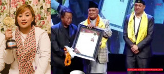 बेलायत निवासी मुग्लिनकी सरु गूरुङ राना ‘क्वालिटी इन्टरटेनमेन्ट अवार्ड २०७९’बाट सम्मानित