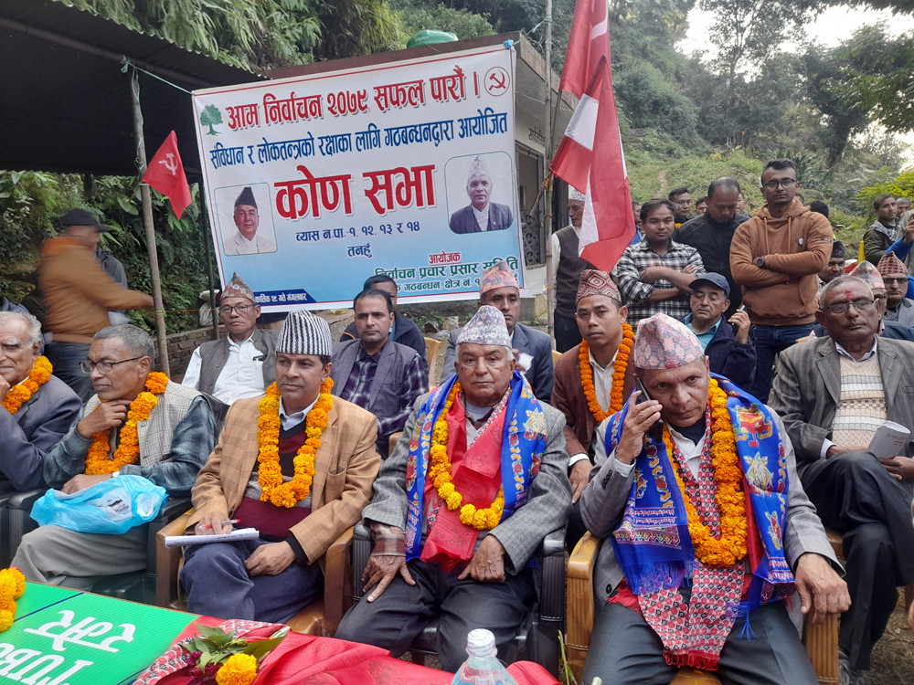 म प्रधानमन्त्री बन्नको लागि उम्मेदवार बनेको हुँः नेता रामचन्द्र पौडेल