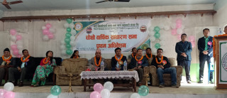 माई छिम्केश्वरी बचत तथा ऋण सहकारीको चौंथो बार्षिक साधारण सभा तथा प्रथम अधिवेशन सम्पन्न 