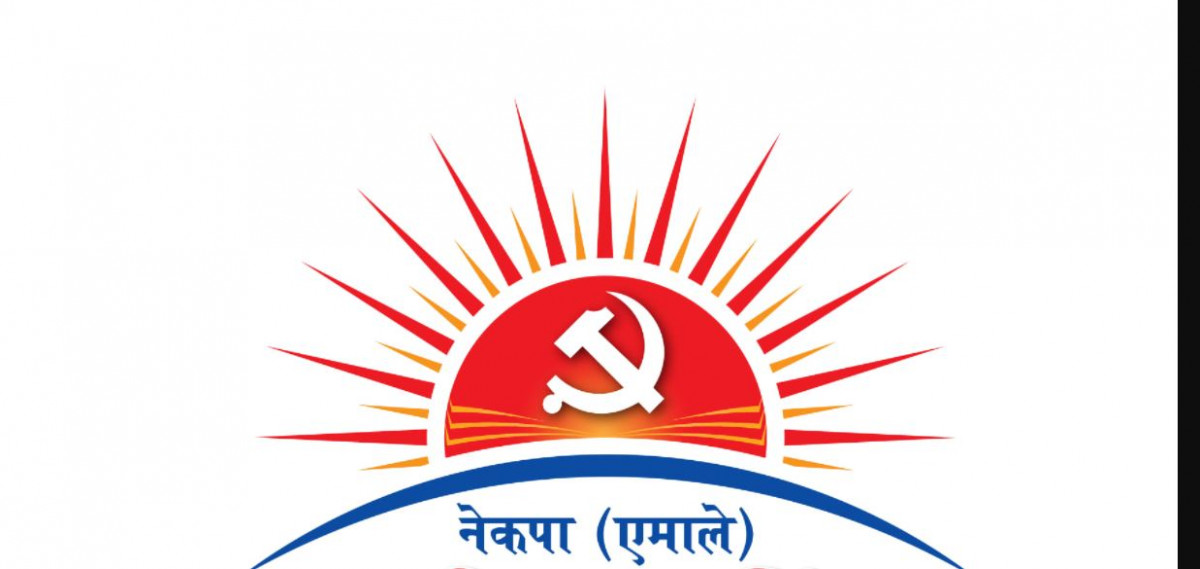 एमाले इच्छाकामनाको अधिवेशन पुस १२ गते मुग्लिनमा हुदै