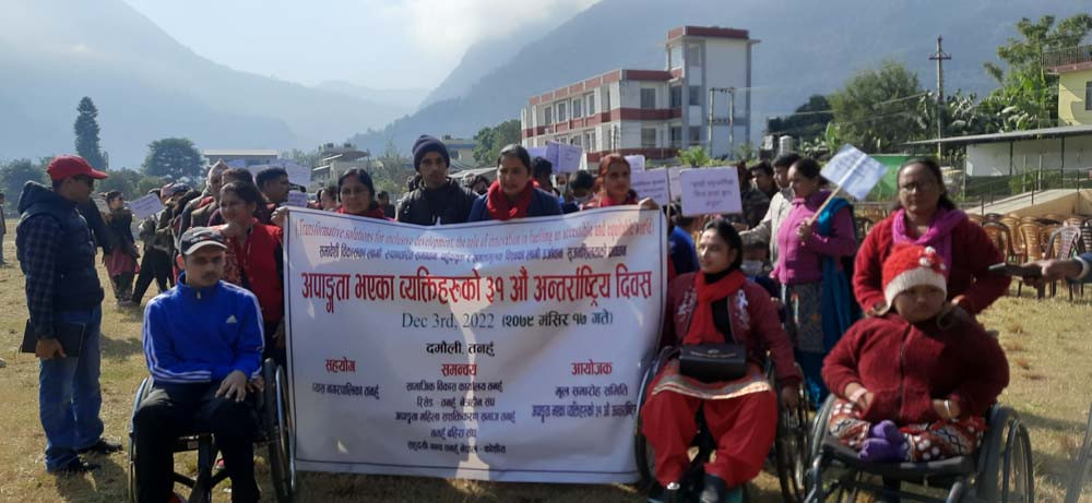 अपाङ्गता भएका ब्यक्तिहरुको ३१ औं अन्तर्राष्ट्रिय दिवस तनहुँमा भव्य मनाईयो