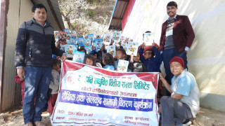 गणपति लघुवित्त वित्तिय संस्थाद्वारा इच्छाकामनाका विद्यार्थीहरुलाई शैक्षिक सामाग्री वितरण
