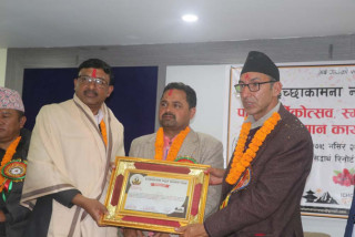 अल्पसंख्यक चेपाङ समुदायको पहिलो इन्जिनियर धादिङका मनिष चेपाङ इच्छाकामना न्युज सम्मानबाट सम्मानित