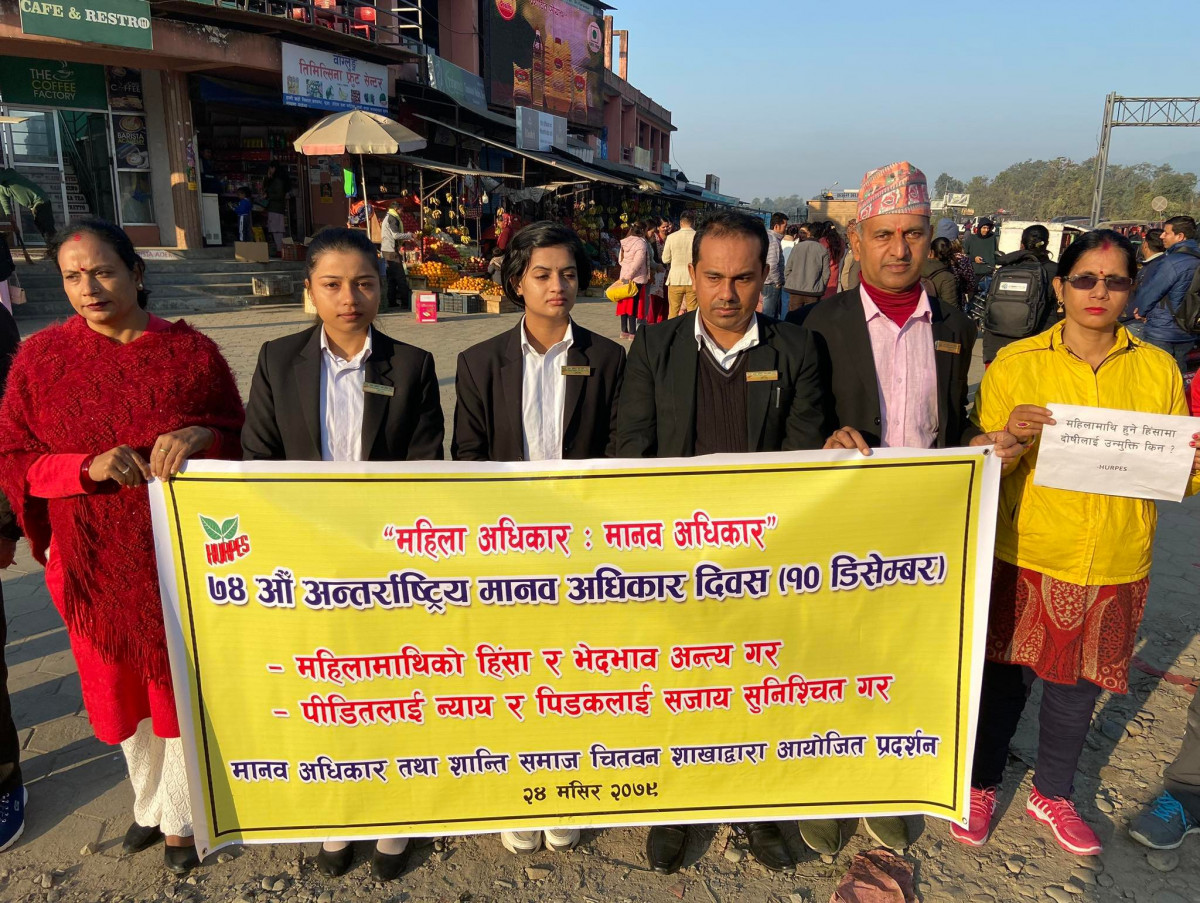 अन्तराष्ट्रिय मानव अधिकार दिवसका दिन शान्ति समाज चितवनद्वारा चौबिसकोठीमा प्रदर्शन