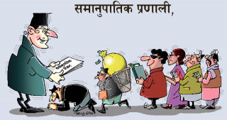 समानुपातिक प्रणाली विकृत बन्दै, विधि र व्यवस्था विपरित उम्मेदवार छनोट 
