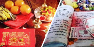 स्वस्थानी व्रतकथा आजदेखि सुरु