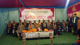 आँबुखैरेनीमा संचालित मनकामना माई बहुउद्देश्यीय सहकारीको १६ औं बार्षिक साधारण सभा सम्पन्न