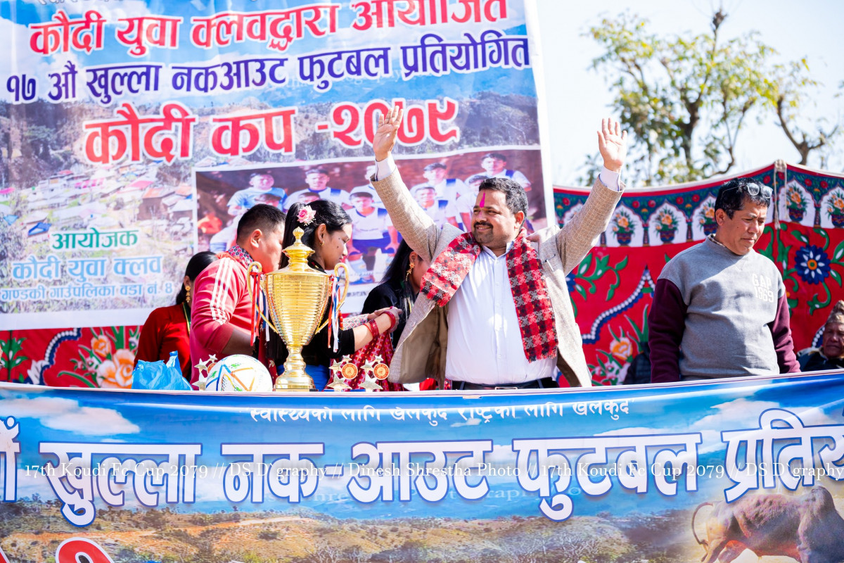 १७ औँ कौदी कपको उपाधि आयोजकको पोल्टामा