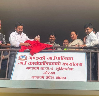गण्डकी गाउँपालिकाले सुत्केरीलाई ६ महिनासम्म मासिक ४ हजार रकम उपलब्ध गराउने