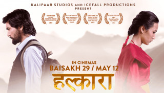 महोत्सवपछि हलमा ‘हल्कारा’