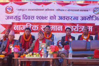 भव्य कार्यक्रमको आयोजना गरि गोरखाको गण्डकी गाउँपालिकामा जनयुद्ध दिवस मनाईयो