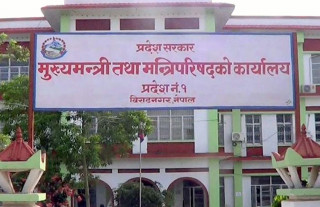 प्रदेश १ को सरकारबाट राप्रपा तत्काल नबाहिरिने
