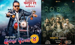 फ्राइडे रिलिज : छक्का पञ्जा–४ र छड्के–२ आजबाट प्रदर्शनमा