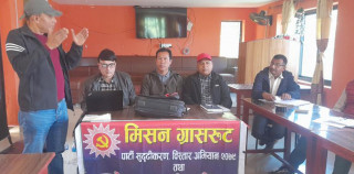 धादिङको बेनिघाट रोराङ गाउँपालिकामा एमालेको ग्रासरुट अभियान