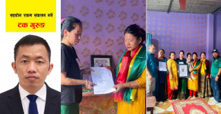 वैदेशिक रोजगारीका क्रममा रोमानियाँमा मृत्यु भएका बन्दिपुरका खोबिन्द्र गुरुङको परिवारलाई फेसबुकबाटै जुट्यो पौने १३ लाख सहयोग