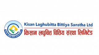 गण्डकी गाउँपालिकाको घ्याल्चोकमा रहेको किसान लघुवित्तमा नेकपा बहुमतका कार्यकर्ताद्वारा तालाबन्दी