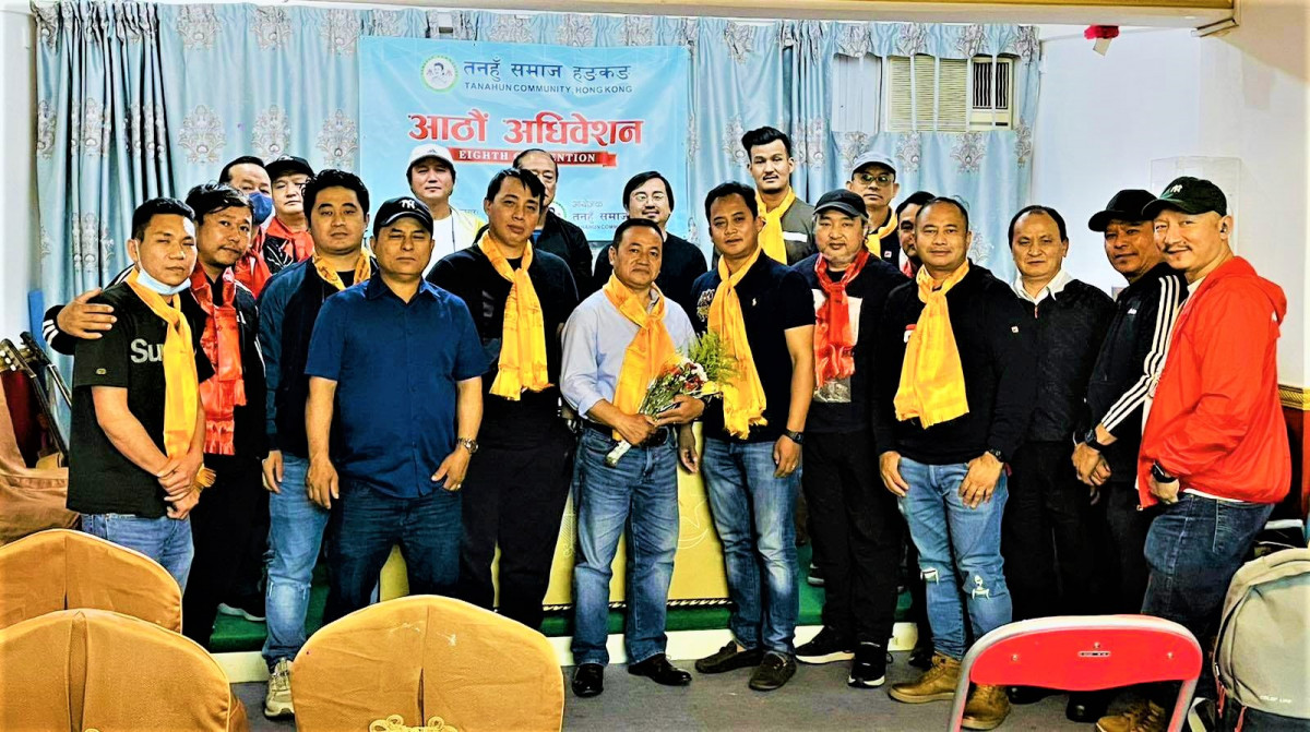 तनहुँ समाज हङकङको अध्यक्षमा तेज गुरुङ