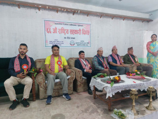 आँबुखैरेनीमा पहिलो पटक राष्ट्रिय सहकारी दिवस