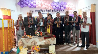 कवि माया गुरुङका एकैपटक दुई कृति लोकार्पण